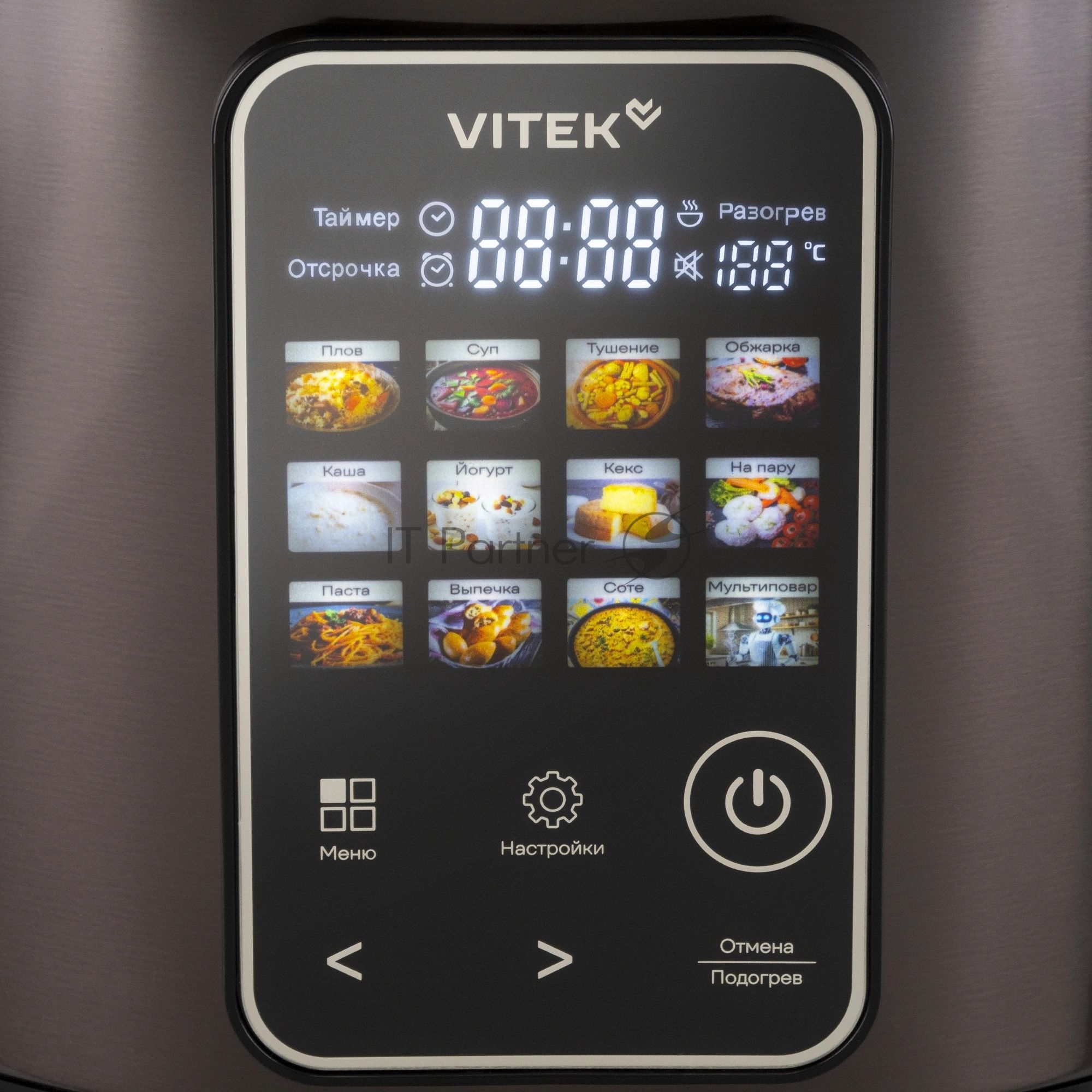 Мультиварка Vitek VT-MC0501 5л 900Вт черный/черный