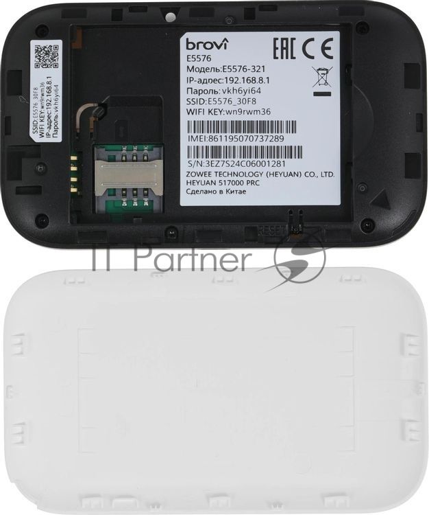 Модем 4G Huawei Mobile 3s E5576-321 Wi-Fi Firewall внешний белый