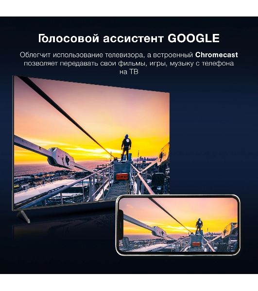 Телевизор Hyundai 75" H-LED75BU7009 черный LED UHD 60Hz Smart TV
