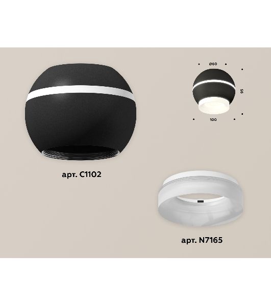 Светильник Ambrella Light XS1102041 SBK/FR черный песок/белый матовый MR16 GU5.3 LED 3W 4200K (C1102, N7165)