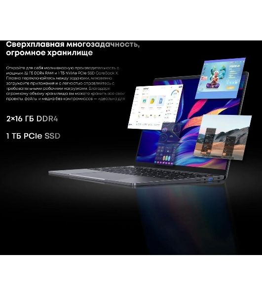 Ноутбук CHUWI Corebook X серый 14" IPS i9 13900HK 2.6ГГц/32Gb DDR4/1Tb SSD/ Intel Iris Xe/Windows 11 Home