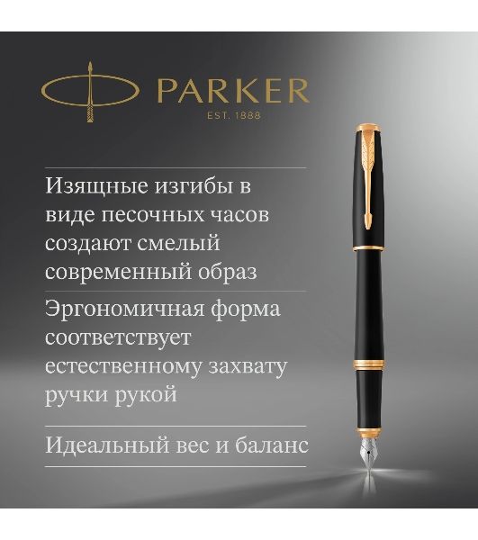 Набор ручек Parker Urban Core FK200 (CW2093381) Muted черный GT сталь нержавеющая, подарочная коробка ручка перьевая, ручка шариковая