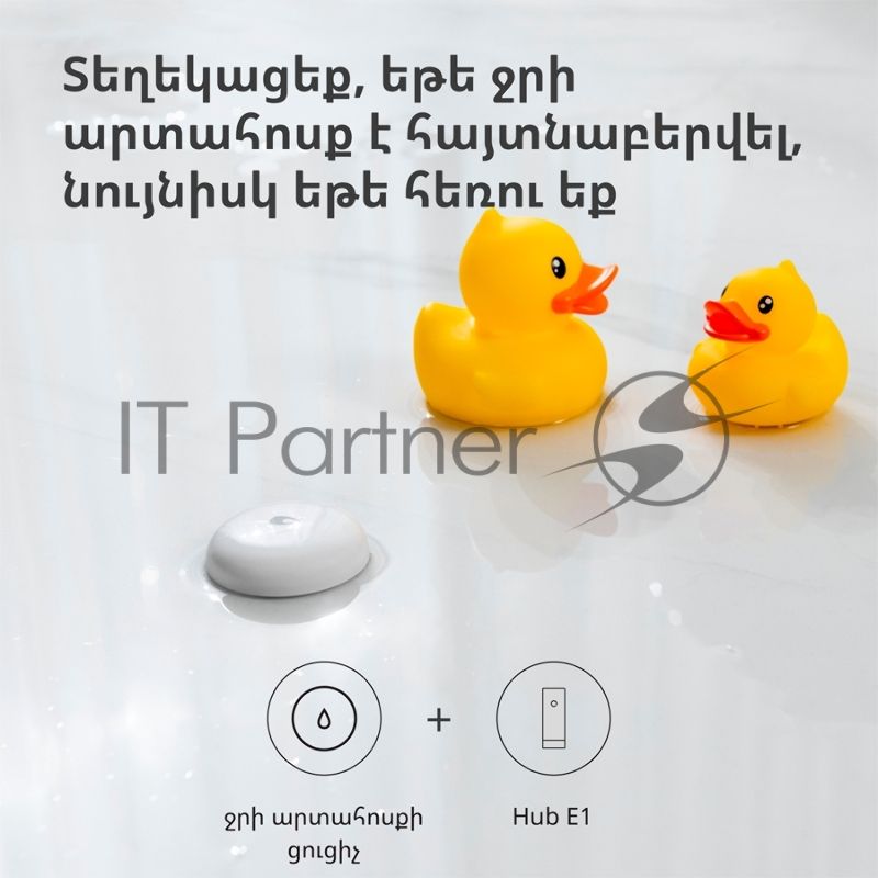 Центр управления Aqara Hub E1
