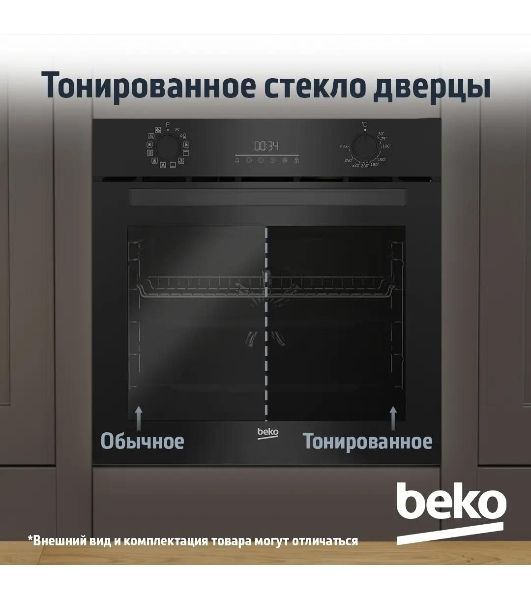 Электрический духовой шкаф Beko BBIM18300SG, черный