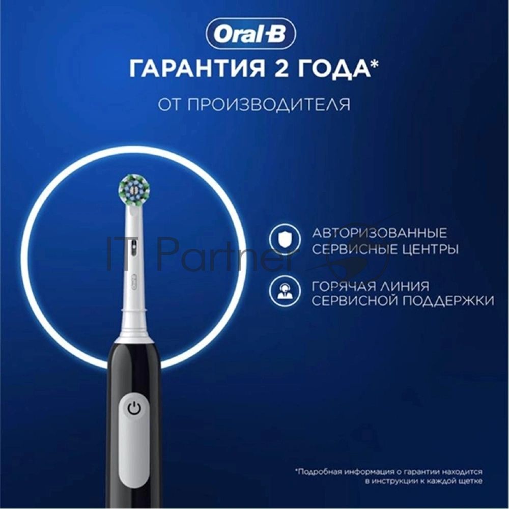 Зубная щетка электрическая Oral-B Pro 1 80870428 черный