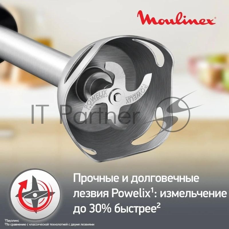 Погружной блендер MOULINEX DD67L810, серебристый/черный