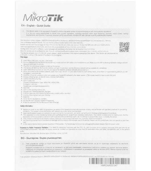 Точка доступа MikroTik Audience Mesh, 3 диапазона, 802.11ac(RBD25G-5HPacQD2HPnD)