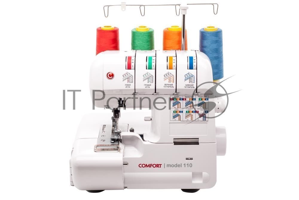 Оверлок Comfort 110