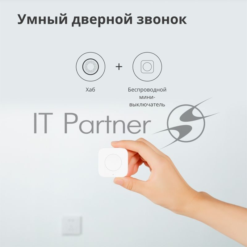 Центр управления умным домом Aqara HUB M1S GEN 2 EU VERSION