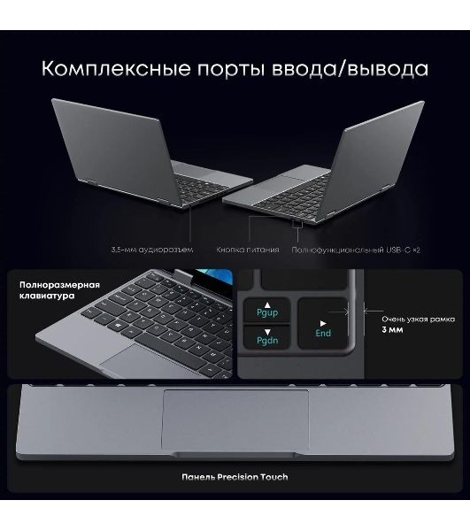 Ноутбук CHUWI MiniBook X touch 10.5"(1920x1200 IPS)/Touch/Intel N-series N150(0.8Ghz)/16384Mb/512SSDGb/noDVD/Int:Intel UHD Graphics/Cam/BT/WiFi/war 1y/0.98kg/Win11Home + мышь