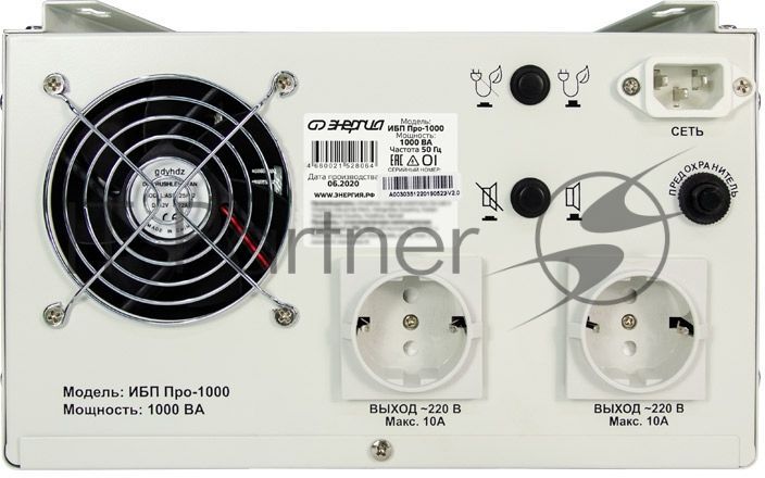 Источник бесперебойного питания ЭНЕРГИЯ Pro-1000 12V  выходное напряжение 220В ±5%