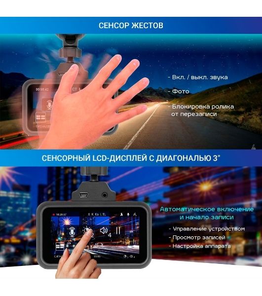 Видеорегистратор TrendVision Hybrid Signature Real 4K Max, 3840x2160, 3", GPS/ГЛОНАСС, Wi-Fi, G-сенсор, датчик движения, GPS-информатор