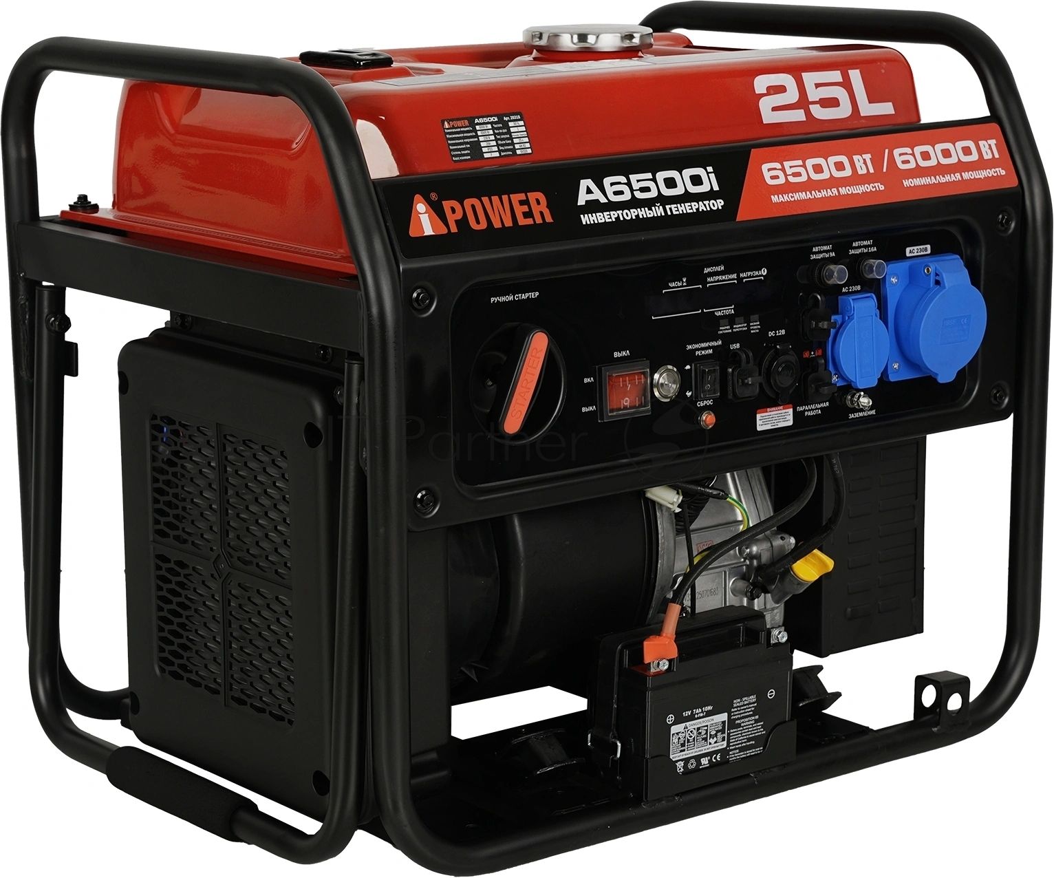 Генератор A-iPower A6500i 6.5кВт