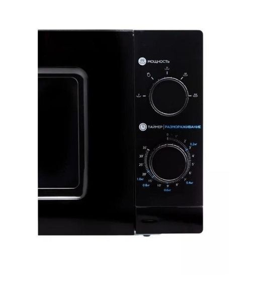 Микроволновая печь HOME HMM207BB черный, 20 л, 700 Вт, переключатели - поворотный механизм