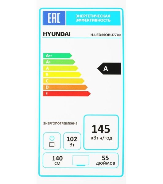 Телевизор Hyundai 55" H-LED55OBU7700 черный OLED UHD 120Hz Smart TV