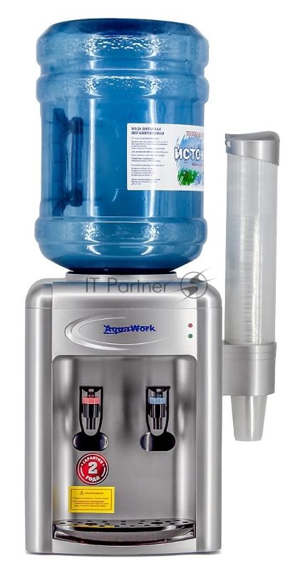 Кулер для воды Aqua Work 0.7-TDR, верхняя загрузка, нагрев 95 °С, охлаждение 12 °С, серебристый