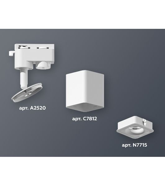 Светильник Ambrella light XT7812020 SWH белый песок MR16 GU5.3 (A2520, C7812, N7715)