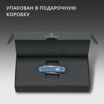 Нож перочинный Victorinox Classic SD Alox LE26 (0.6221.L26) 58мм 5функц. синий подар.коробка Нож перочинный Victorinox Classic SD Alox LE26 (0.6221.L26) 58мм 5функц. синий подар.коробка