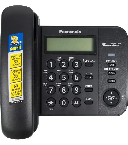 Телефон проводной Panasonic KX-TS2356RUB черный АОН,Caller ID,ЖКД,блокировка набора,выключение микрофона