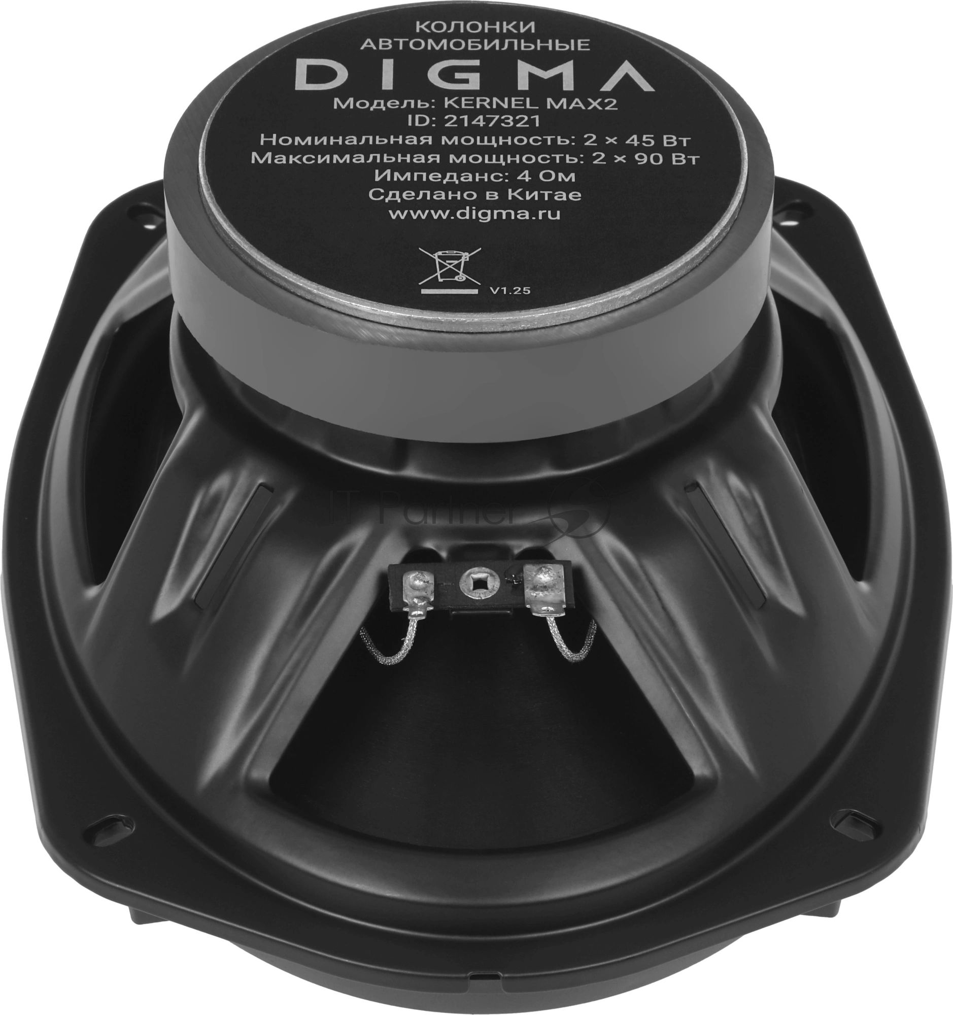 Колонки автомобильные Digma KERNEL MAX 2 120Вт 90дБ 4Ом 10см (4дюйм) (ком.:2кол.) коаксиальные двухполосные