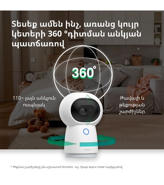 Камера AQARA Camera Hub G3/Камера+ управления/Управление жестами/Камера 360/2K 2304х1296p/Протокол связи:Zigbee/WiFi/Питание:USB-C/белый CH-H03
