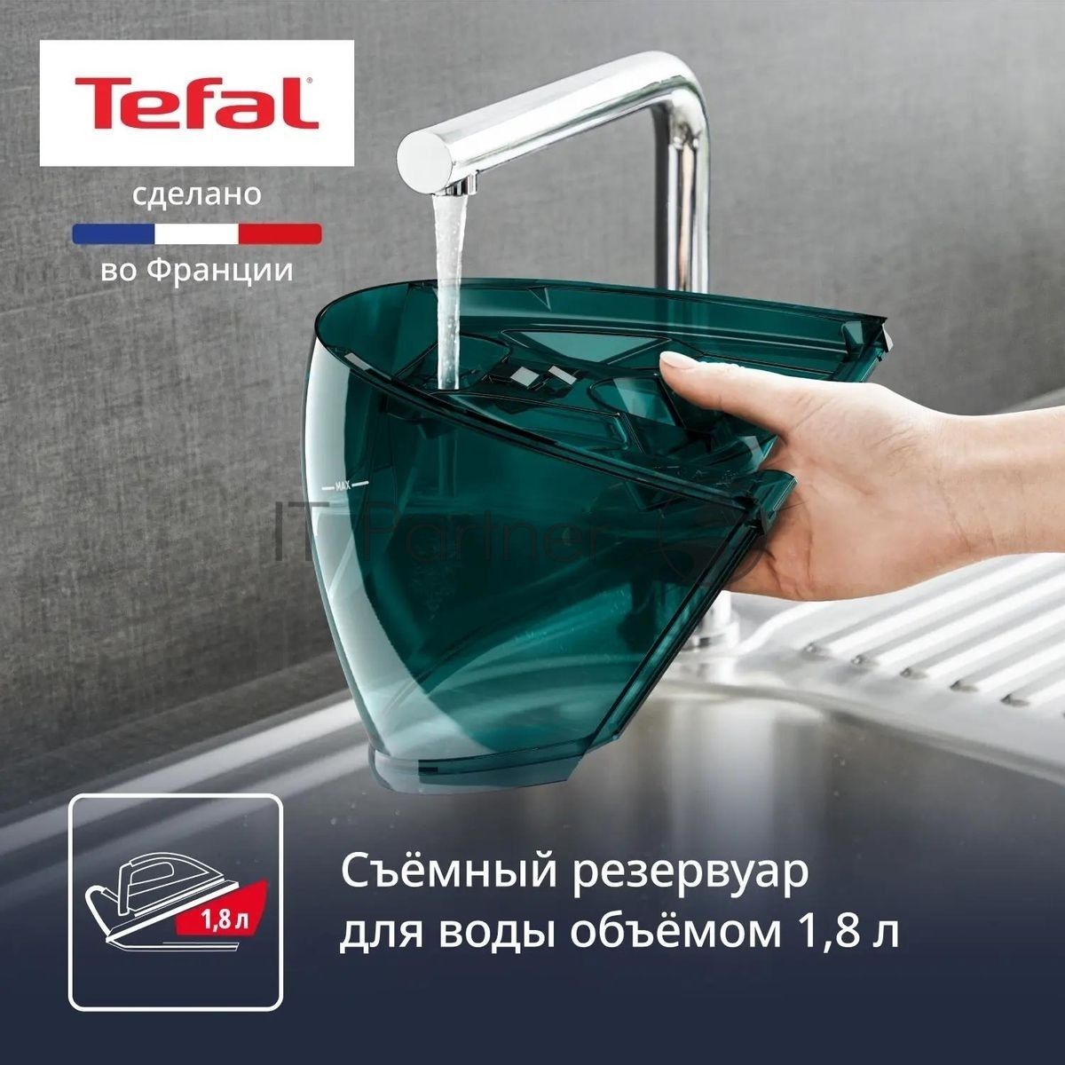 Парогенератор Tefal Pro Express Eco GV9E21E0 зеленый/белый, 2200 Вт, 140 г/мин, 560 г/мин, 1800 мл