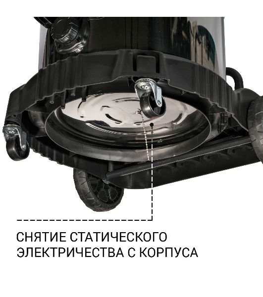 Пылесос строительный Bort BSS-2460-Storm синий, 440/2400 Вт, уборка сухая/влажная, пылесборник мешок/контейнер, 60 л