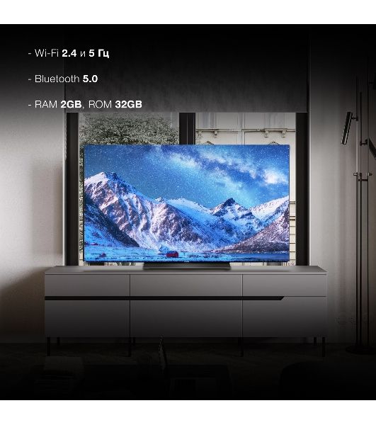 Телевизор Hyundai 55" H-LED55OBU7700 черный OLED UHD 120Hz Smart TV