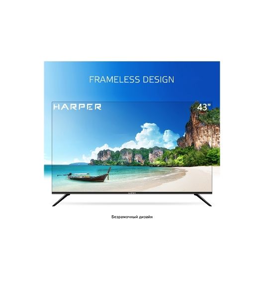Телевизор Harper 43" 43F670TS черный LED FHD 60Hz AndroidTV 1/8Gb