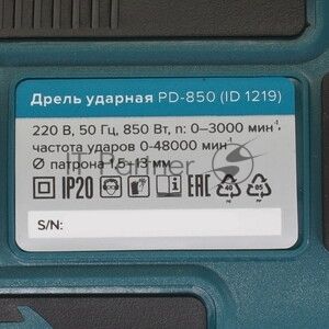 Дрель ударная Кратон PD-850 850Вт ключевой реверс (3 02 01 010)