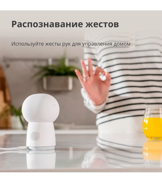 Камера AQARA Camera Hub G3/Камера+ управления/Управление жестами/Камера 360/2K 2304х1296p/Протокол связи:Zigbee/WiFi/Питание:USB-C/белый CH-H03