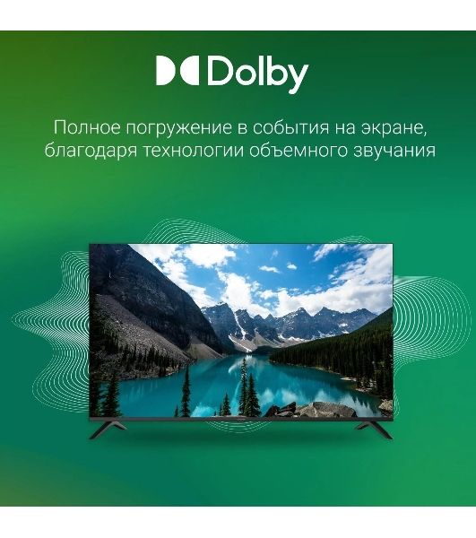 Телевизор Digma 55" DM-LED55UBB40 черный LED UHD 60Hz Салют ТВ