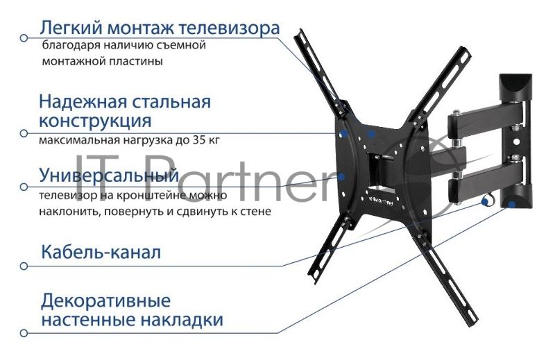 Кронштейн для телевизора Kromax DIX-24 черный 15"-55" макс.35кг настенный поворотно-выдвижной и наклонный