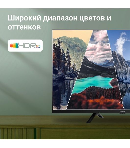 Телевизор Digma 32" DM-LED32SBB36 Metal черный LED FHD 60Hz Салют ТВ