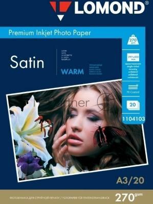 Фотобумага ПРЕМИУМ для стр.печати Lomond 20л,A3270 г/м2 односторонняя Satin Warm