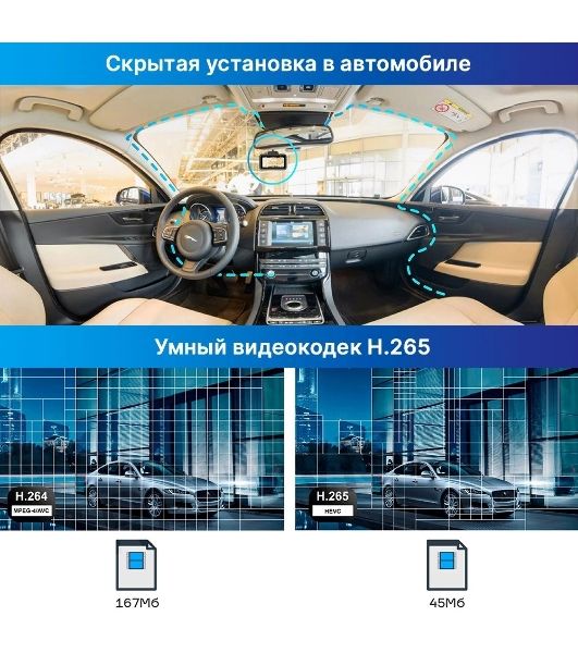 Видеорегистратор с радар-детектором TrendVision DriveCam Real 4K Signature LNA 2CH GPS ГЛОНАСС черный