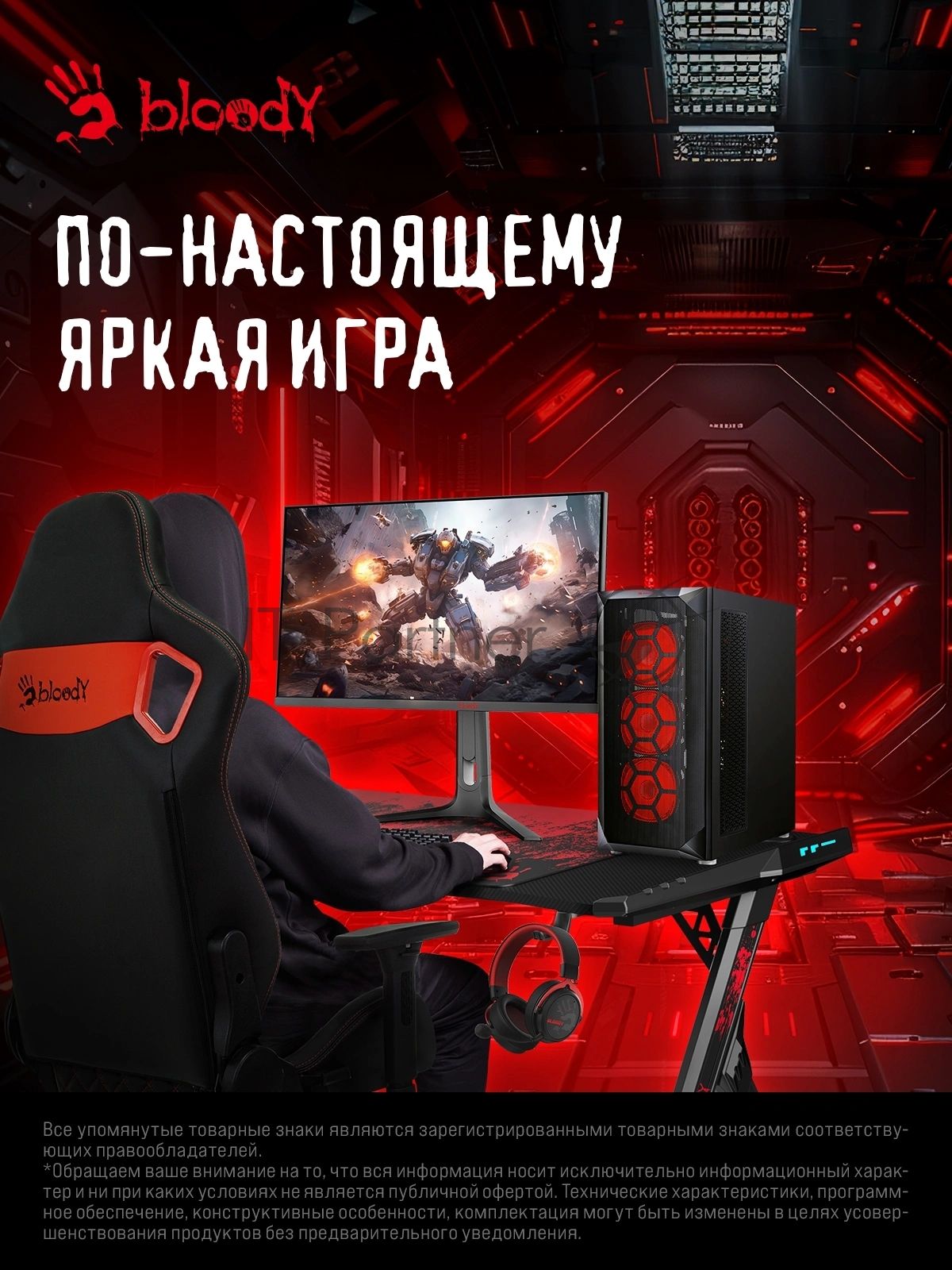 Монитор 27" BLOODY MN272Q IPS 2560x1440, 240 Гц, 5 мс, 16:9, 400 кд/м², 2xHDMI, 2xDisplayPort, трехсторонний безрамочный дизайн, Flicker Free, Low Blue Light, HDR10, темно-серый