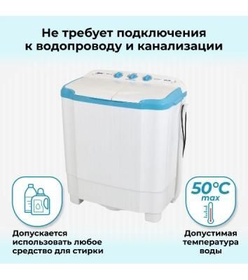 Стиральная машина Фея СМП 50 Н белая/голубой, загрузка вертикальная 5 кг, 1300 об/мин., класс: В