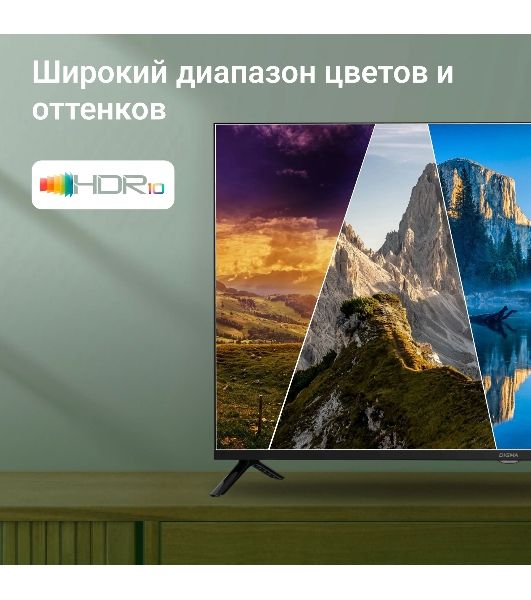 Телевизор Digma 40" DM-LED40SBB36 черный LED FHD 60Hz Салют ТВ
