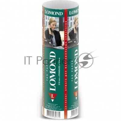 Термобумага LOMOND для факса, 216x30x12, 55г/м2. Грузить кратно коробкам 35.