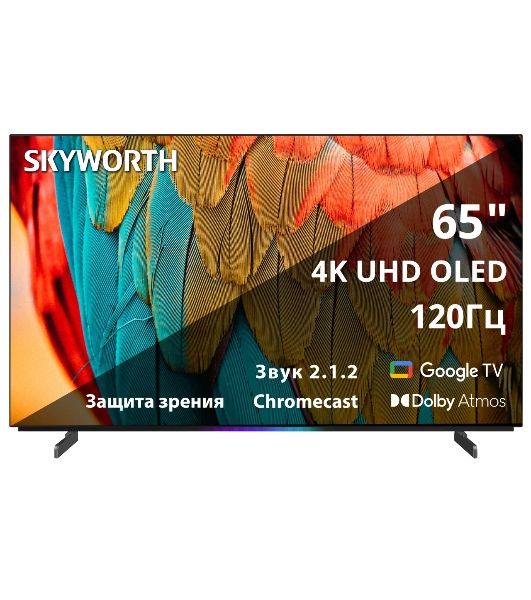 Телевизор Skyworth 65" 65SXF9800 черный OLED 4K UHD 120Hz Smart TV
