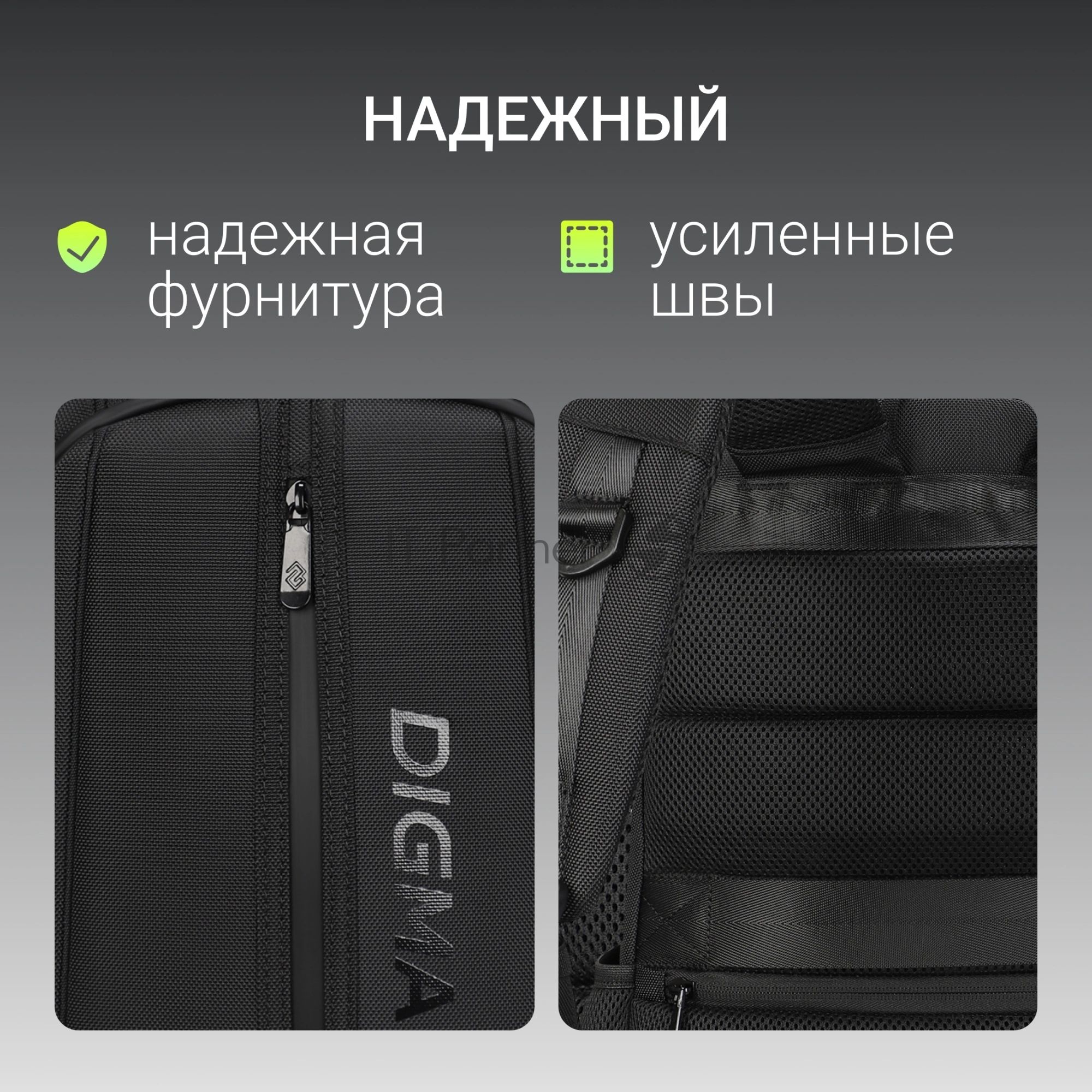 Рюкзак для ноутбука 15.6" Digma Stash S2 черный полиэстер (DGbP15S2BK)
