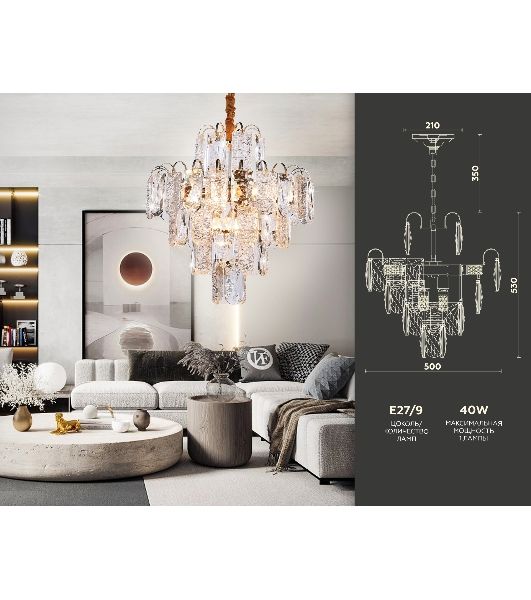 Светильник Ambrella light TR5231/9 SGD/CL/FR золото/прозрачный/белый матовый E27*9 max 40W D500*530