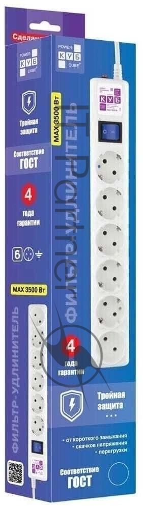 Сетевой фильтр-удлинитель PC бел 5м 6р, 16А, (3*1,5) SPG6-A5