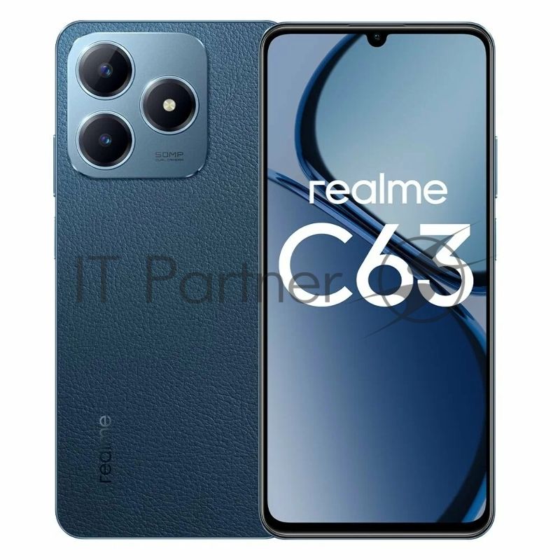 Смартфон Realme C63, 8/256Gb, синий