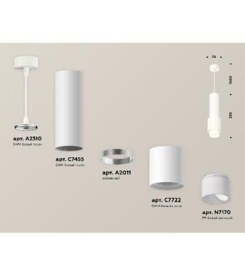 Светильник Ambrella Light XP7722010 SWH/FR белый песок/белый матовый MR16 GU5.3 (A2310, C7455, A2011, C7722, N7170)
