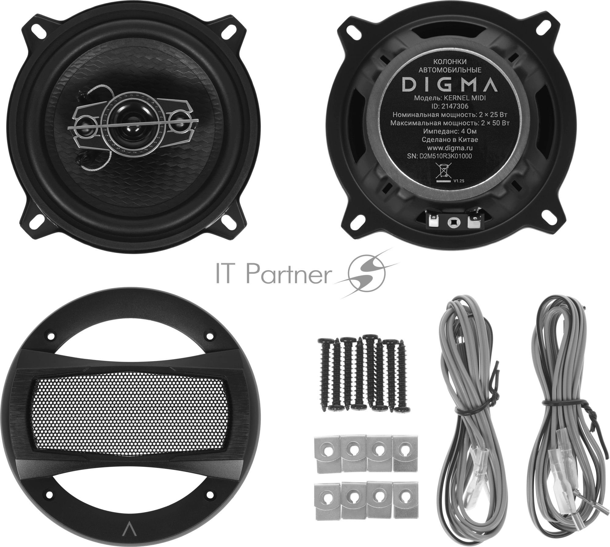 Колонки автомобильные Digma KERNEL MIDI 120Вт 90дБ 4Ом 10см (4дюйм) (ком.:2кол.) коаксиальные двухполосные