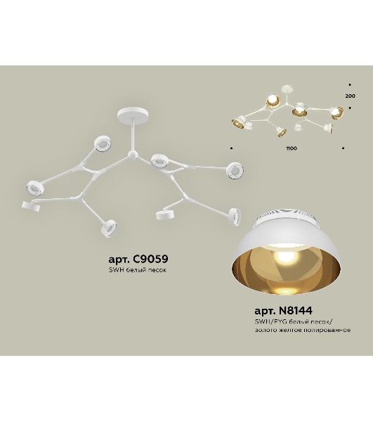 Светильник Ambrella light XB9059101/8 SWH/PYG/CL белый песок/золото желтое полированное/прозрачный GX53 (C9059, N8144)
