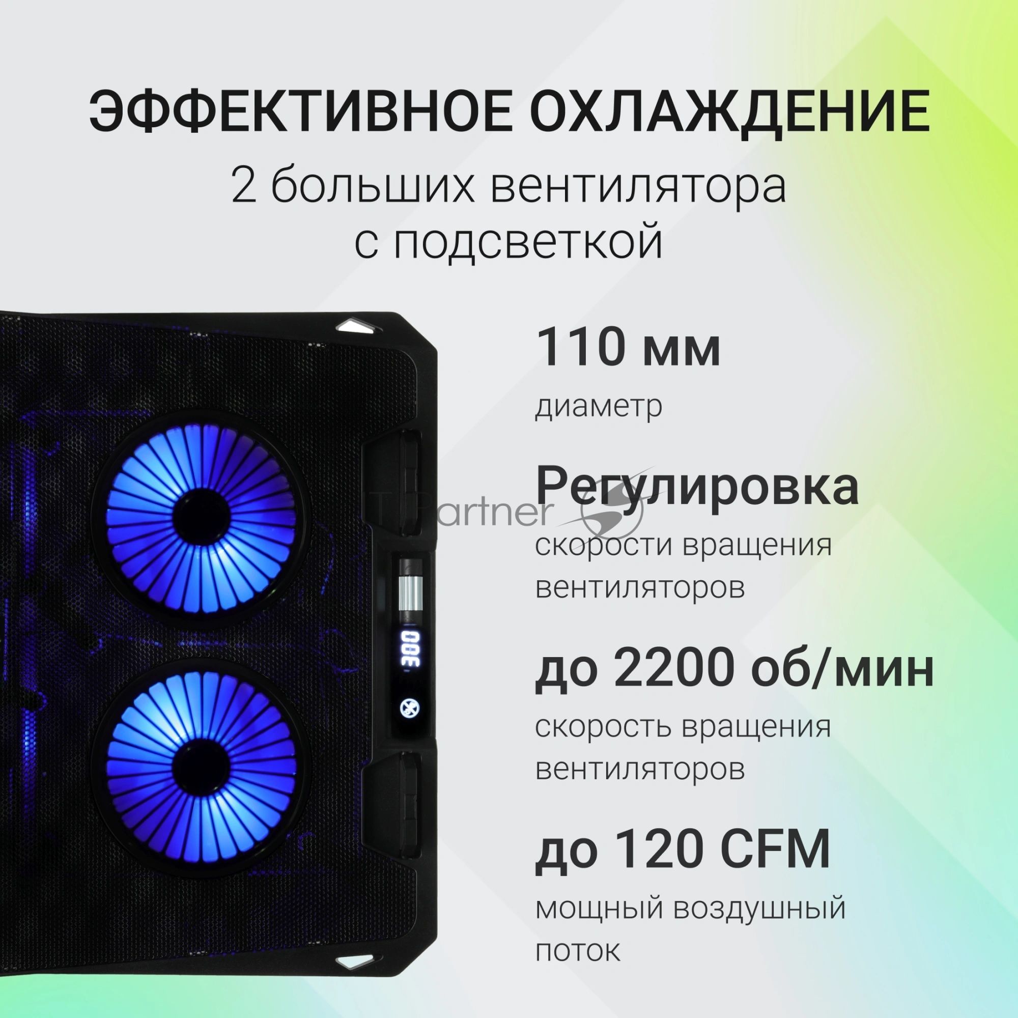 Подставка для ноутбука Digma D-NCP170-2x110 18" 400x288x45мм 52дБ 2xUSB 2x 110ммFAN 1100г Fan-control металл/пластик черный