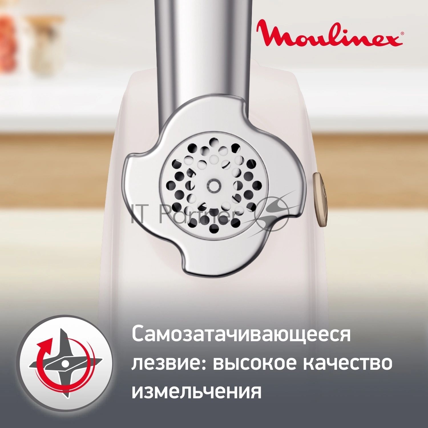 Мясорубка электрическая Moulinex ME476132 белый/бежевый, 2000 Вт, 2.3 кг/мин, защита от перегрузки, насадки - 9